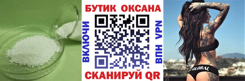 мориарти официальный сайт  mega маркетплейс  Кораблино  как найти закладки  Бутират BDO 