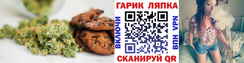 как найти закладки  Кораблино  Canna-Cookies конопля 