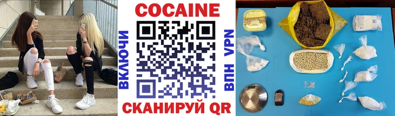 Cocaine Эквадор Кораблино
