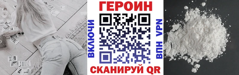 Героин афганец  Кораблино 