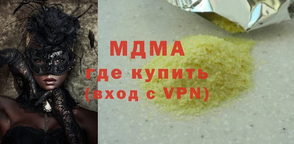 наркотики Абаза