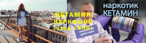 мяу мяу кристалл Абдулино