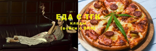 мяу мяу кристалл Абдулино
