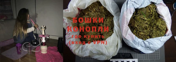 мяу мяу кристалл Абдулино