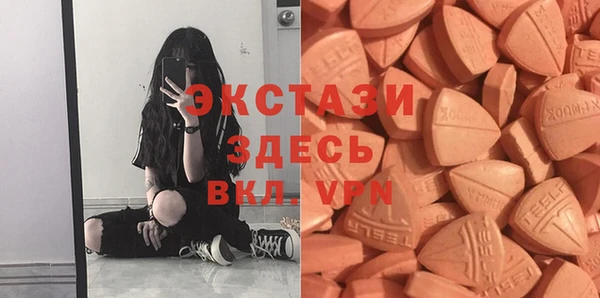 мяу мяу кристалл Абдулино