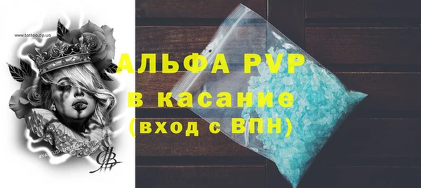 первитин Абинск