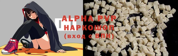 наркотики Абаза