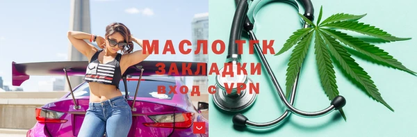мяу мяу кристалл Абдулино