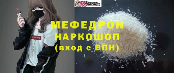 наркотики Абаза