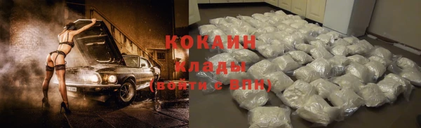 первитин Абинск
