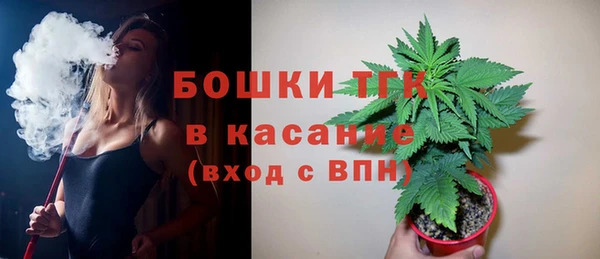 мяу мяу кристалл Абдулино