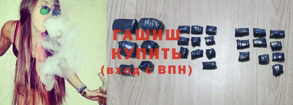 мяу мяу кристалл Абдулино