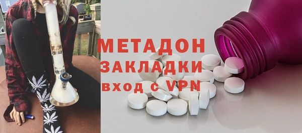 наркотики Абаза