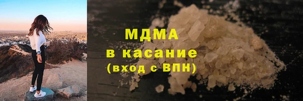 мяу мяу кристалл Абдулино