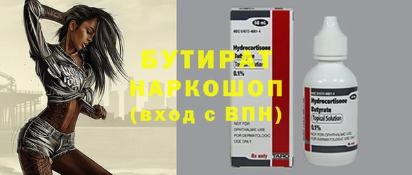 первитин Абинск