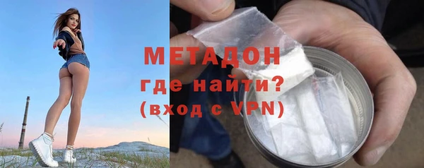 первитин Абинск