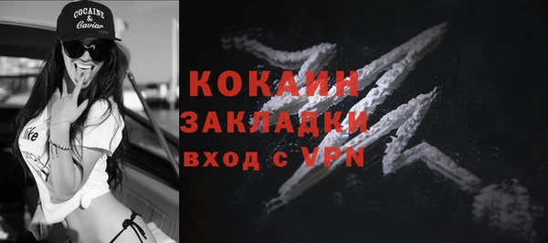 первитин Абинск