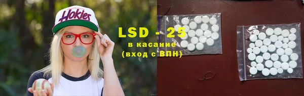 наркотики Абаза
