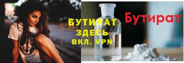 первитин Абинск