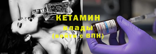 наркотики Абаза