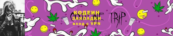 первитин Абинск