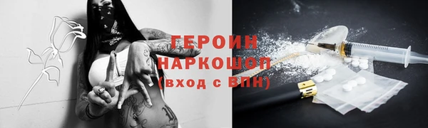 наркотики Абаза