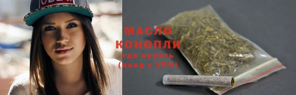 первитин Абинск