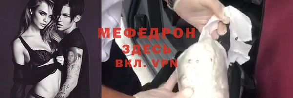 первитин Новокубанск