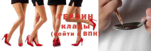 мяу мяу кристалл Абдулино