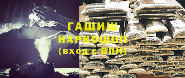 первитин Абинск