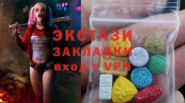 наркотики Абаза
