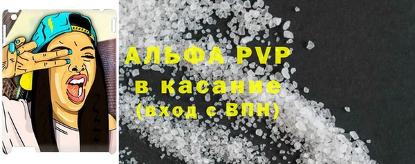 наркотики Абаза