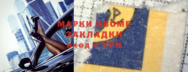 наркотики Абаза