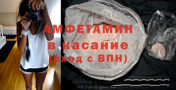 мяу мяу кристалл Абдулино