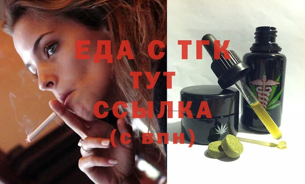наркотики Абаза