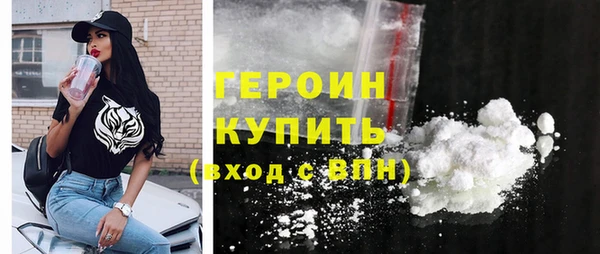 наркотики Абаза