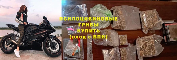 первитин Абинск