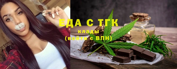 первитин Абинск