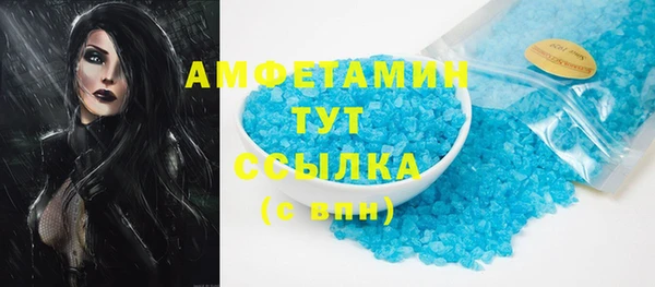 мяу мяу кристалл Абдулино
