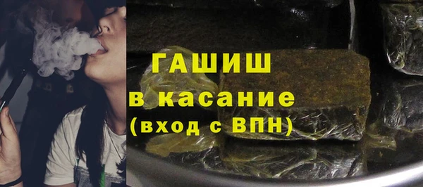 наркотики Абаза