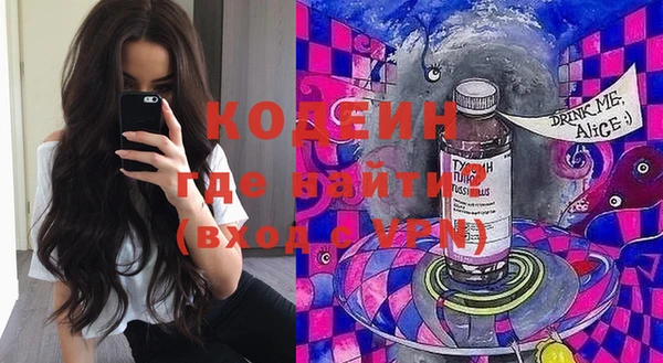 мяу мяу кристалл Абдулино