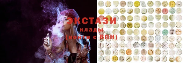 наркотики Абаза