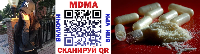 MDMA crystal где найти наркотики Кораблино