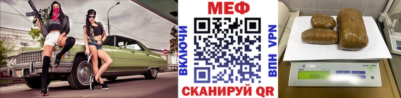 Меф кристаллы Кораблино