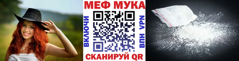 ОМГ ОМГ ССЫЛКА  как найти   Кораблино  МЯУ-МЯУ VHQ 