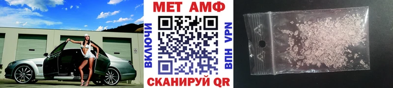 KRAKEN маркетплейс Кораблино Метамфетамин Methamphetamine