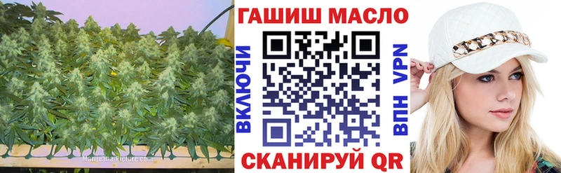ТГК концентрат  ссылка на мегу   Кораблино 
