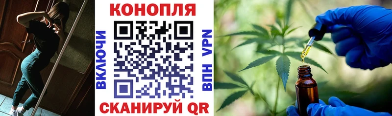 Бошки Шишки Ganja  MEGA маркетплейс  Кораблино 